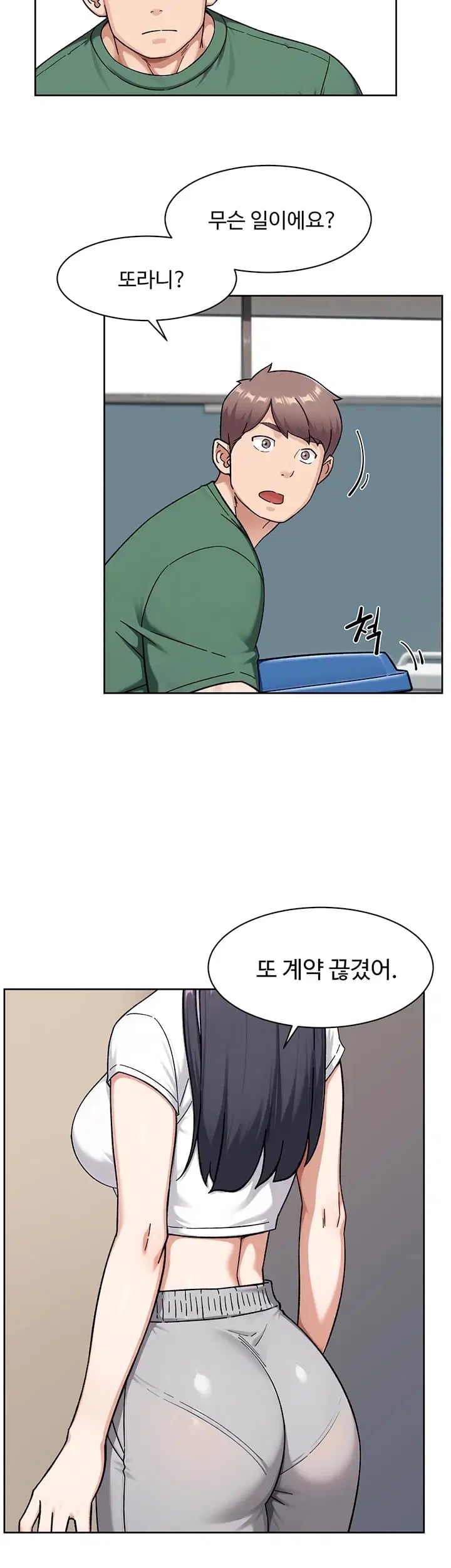 Cleaning Service Raw 28