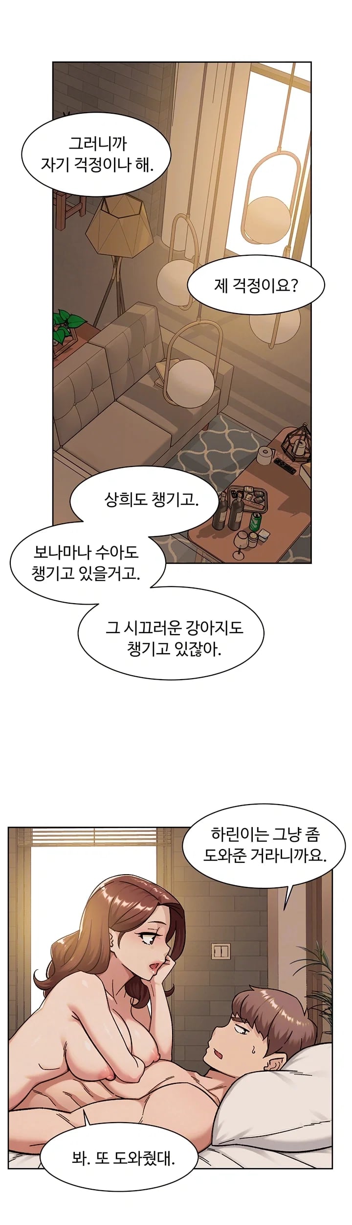 Cleaning Service Raw 6