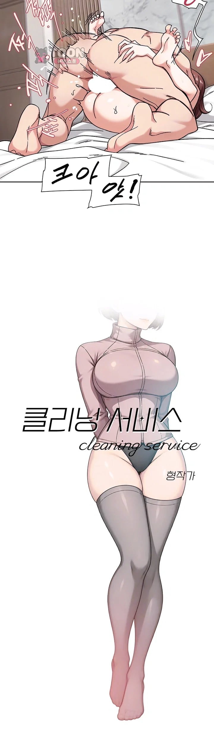 Cleaning Service Raw 10