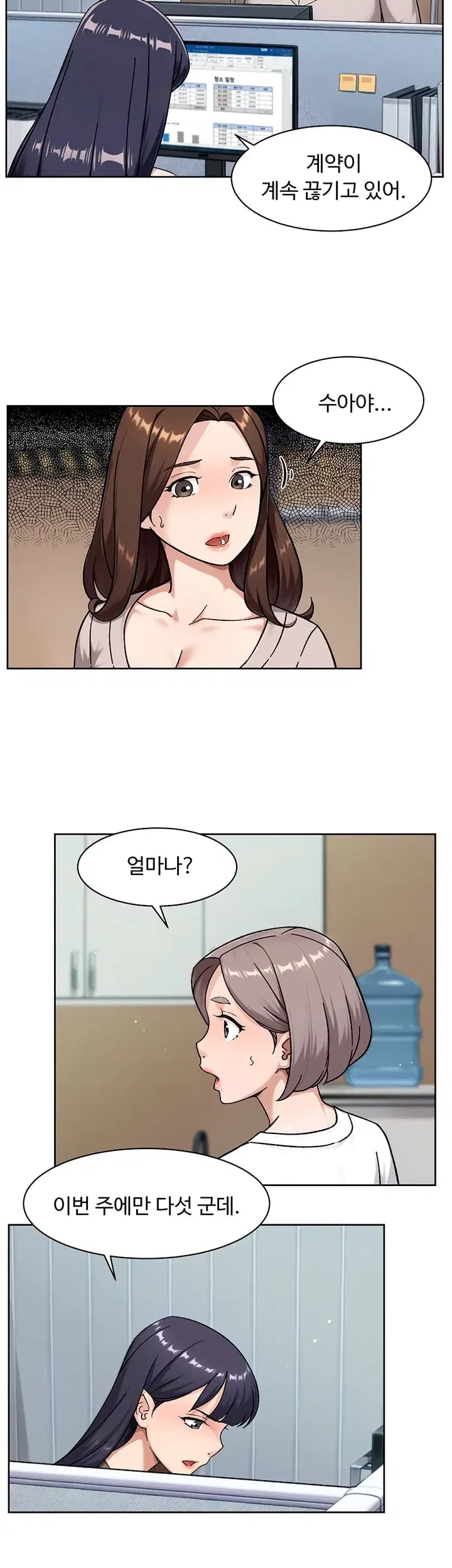 Cleaning Service Raw 12