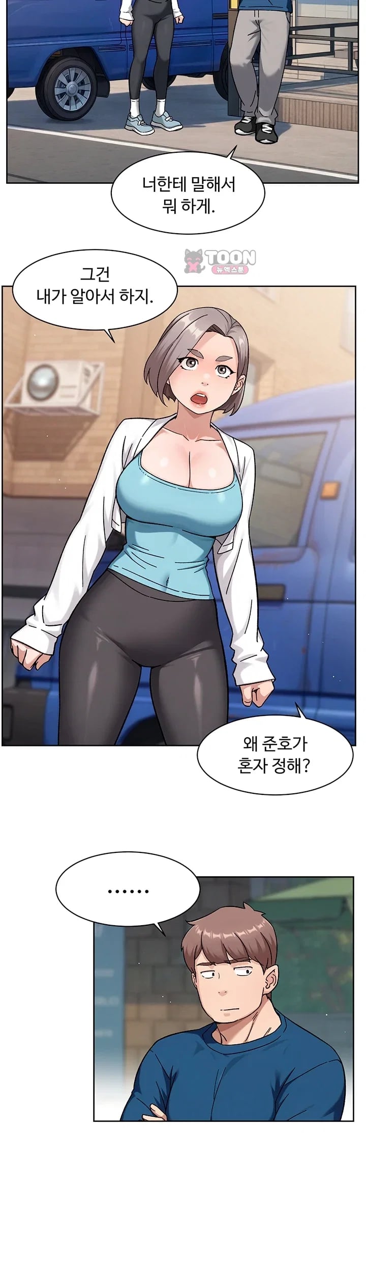 Cleaning Service Raw 14