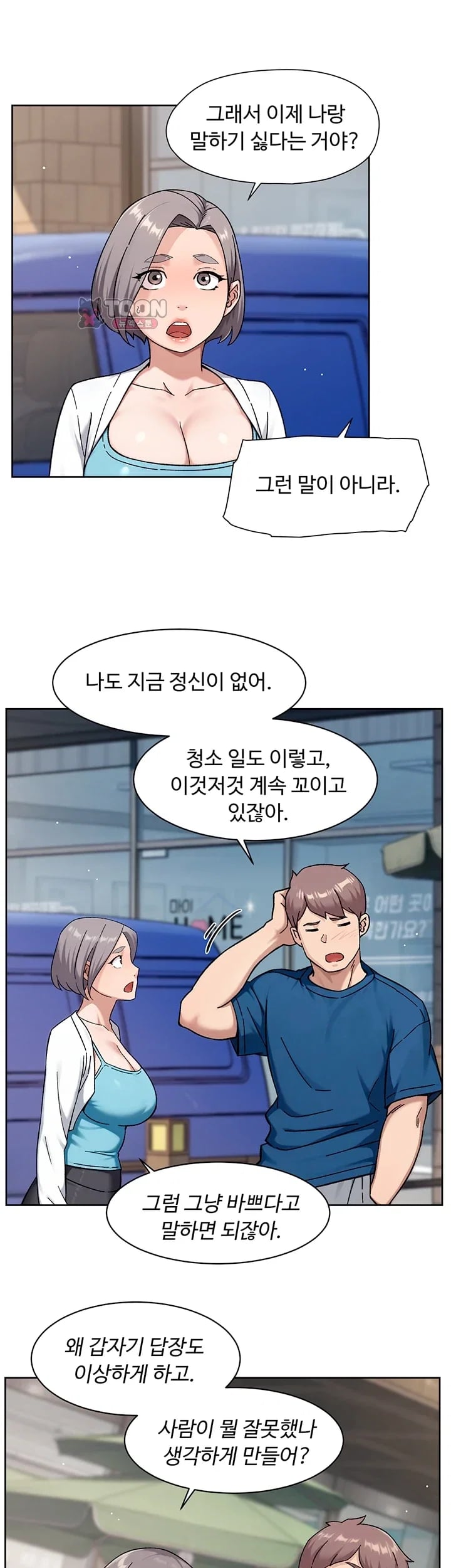 Cleaning Service Raw 17