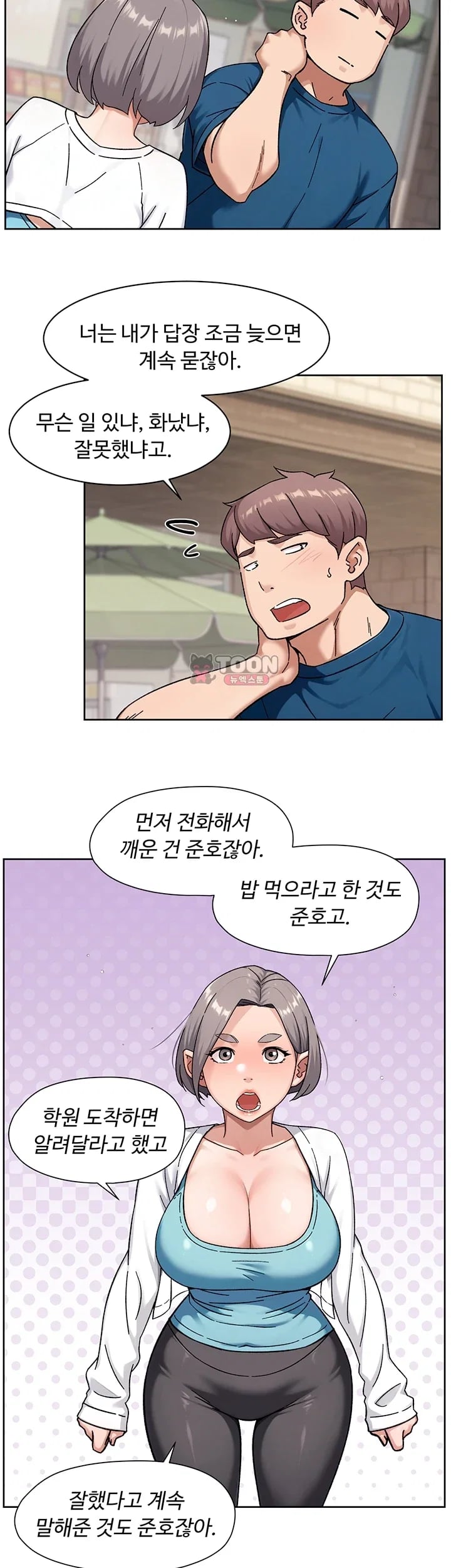 Cleaning Service Raw 18
