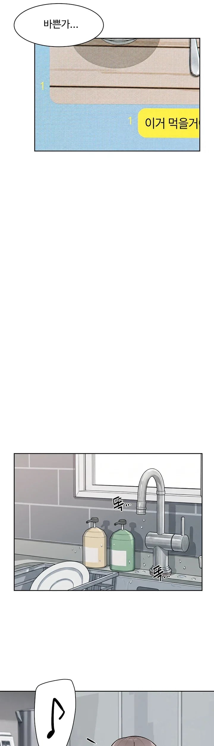 Cleaning Service Raw 3