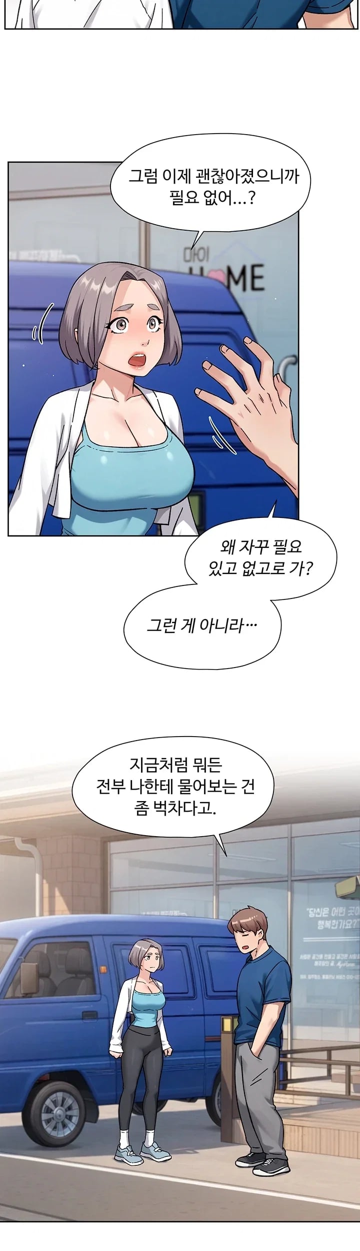 Cleaning Service Raw 21