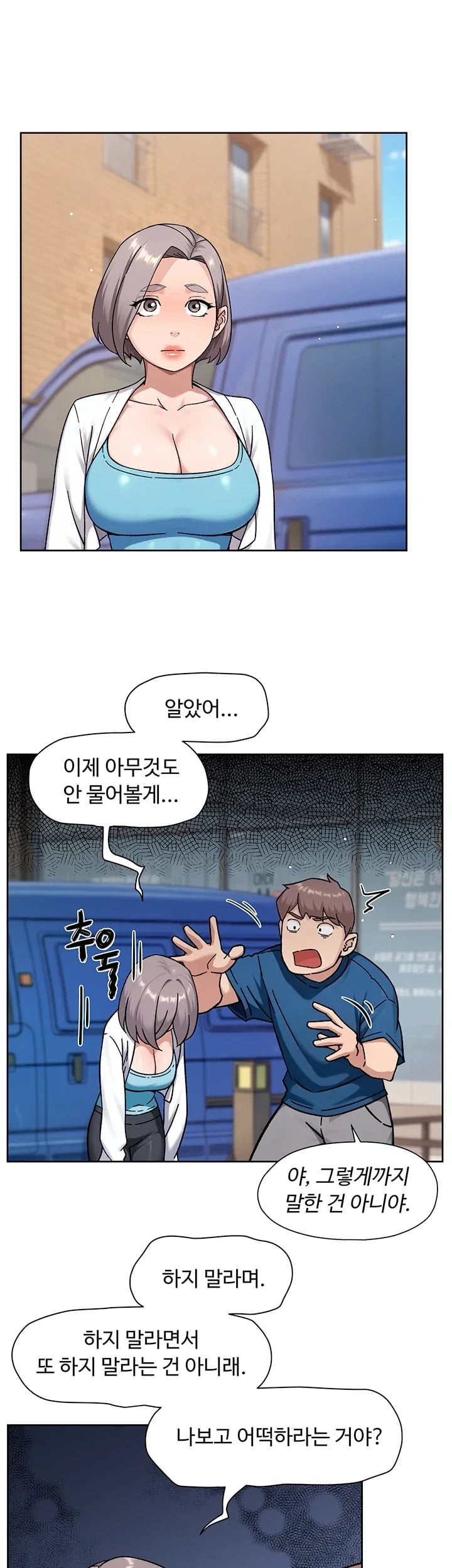 Cleaning Service Raw 22