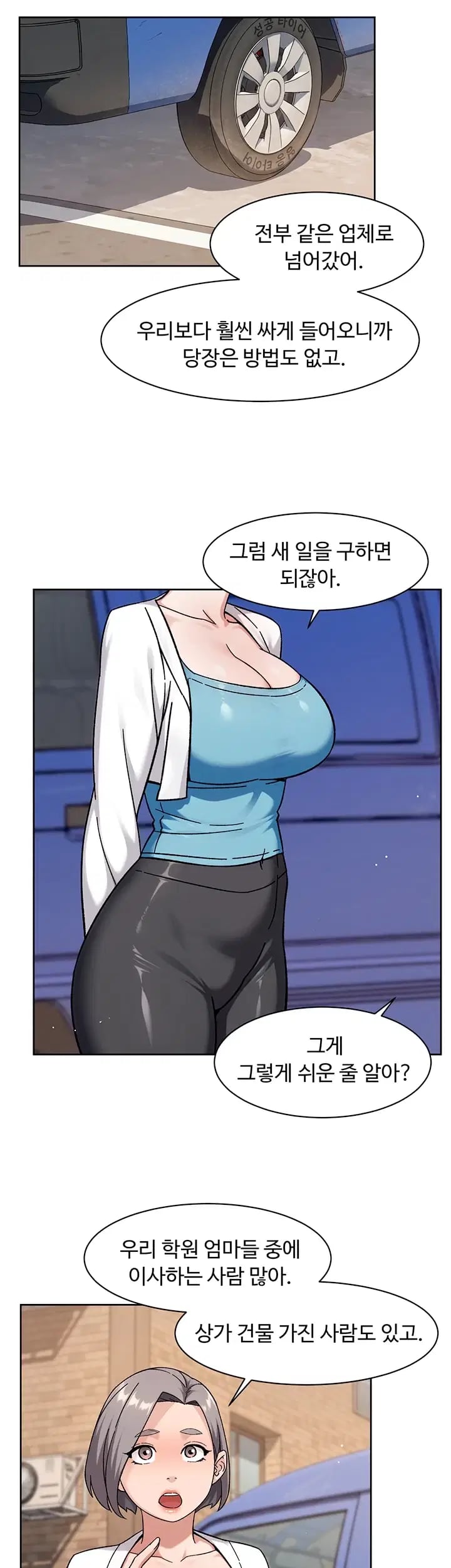 Cleaning Service Raw 24