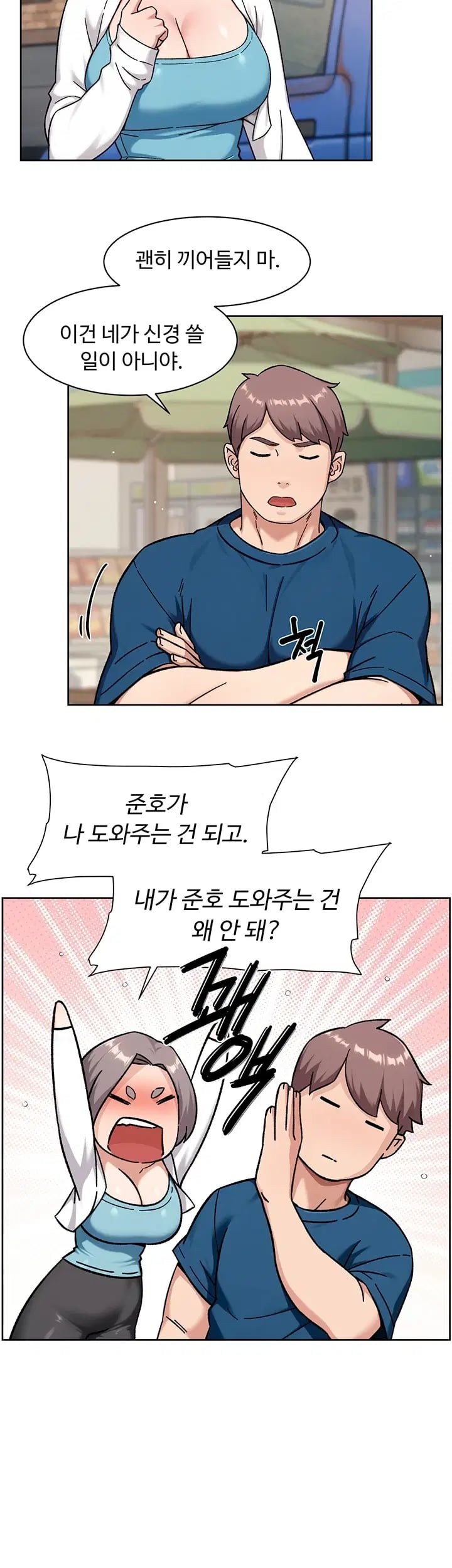 Cleaning Service Raw 25