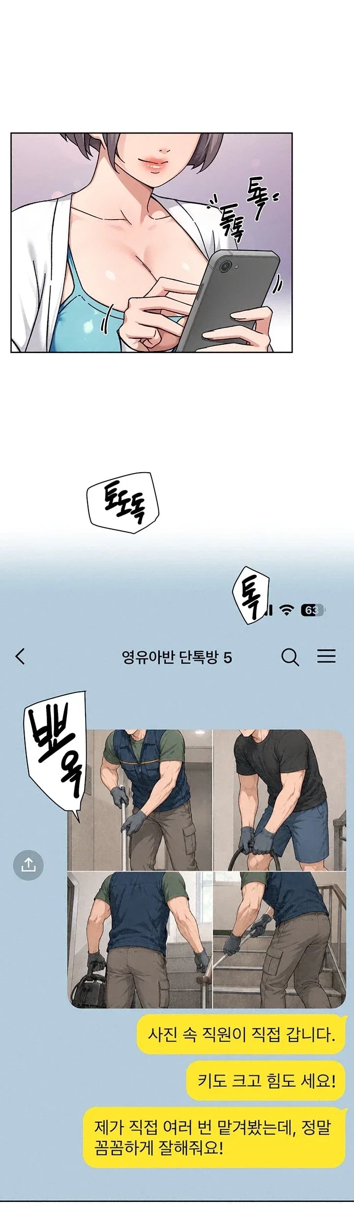 Cleaning Service Raw 29