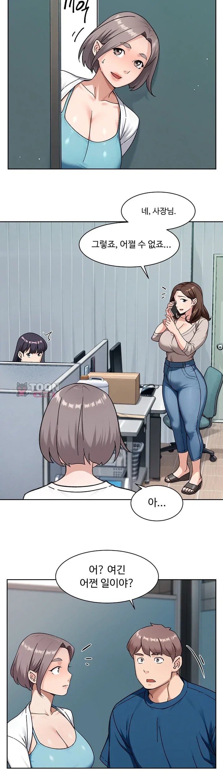 Cleaning Service Raw 8