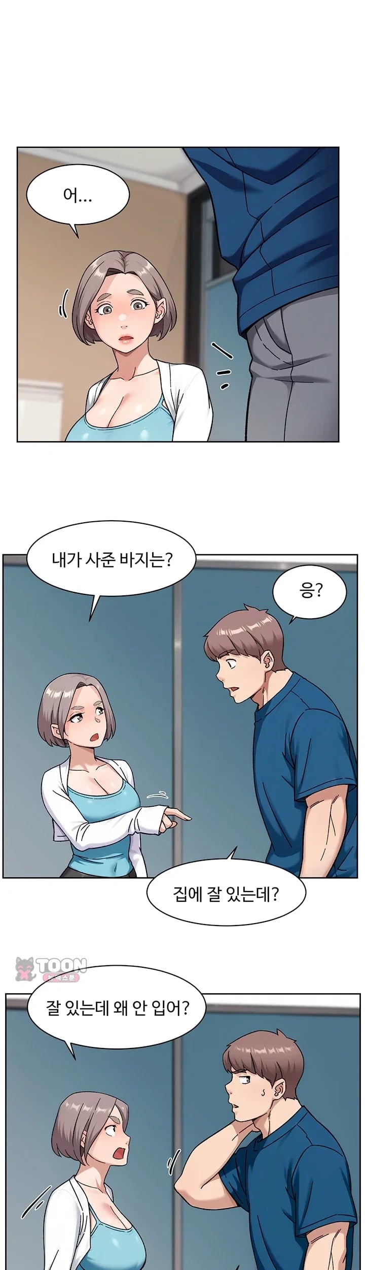 Cleaning Service Raw 9