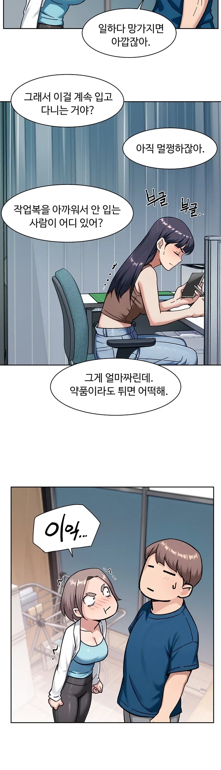 Cleaning Service Raw 10
