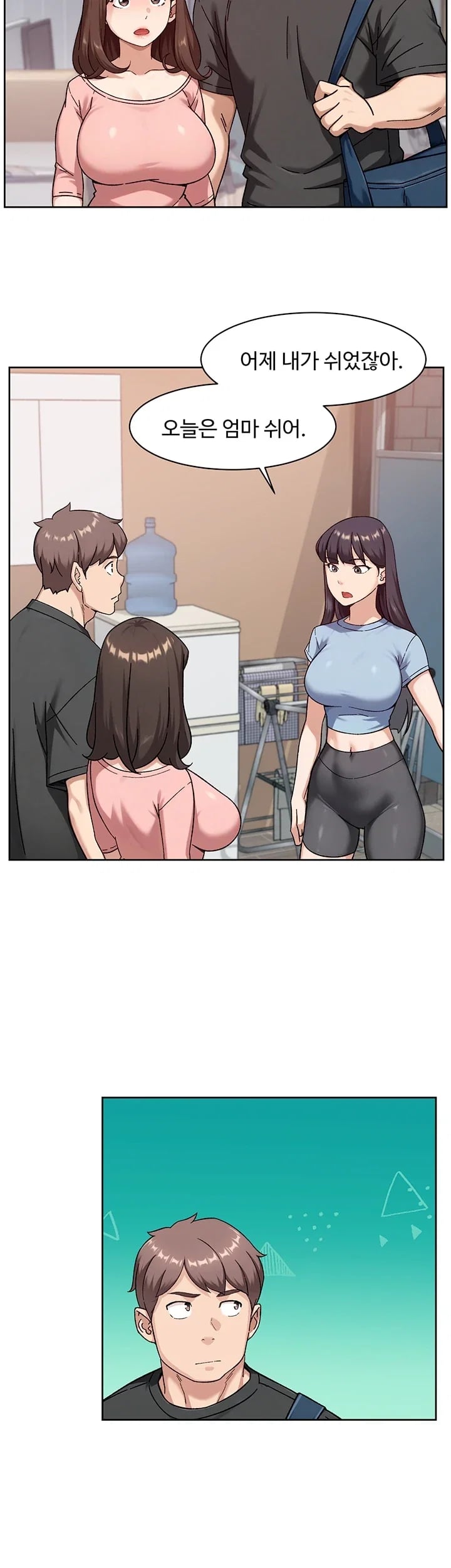 Cleaning Service Raw Chapter 87 - Page 2