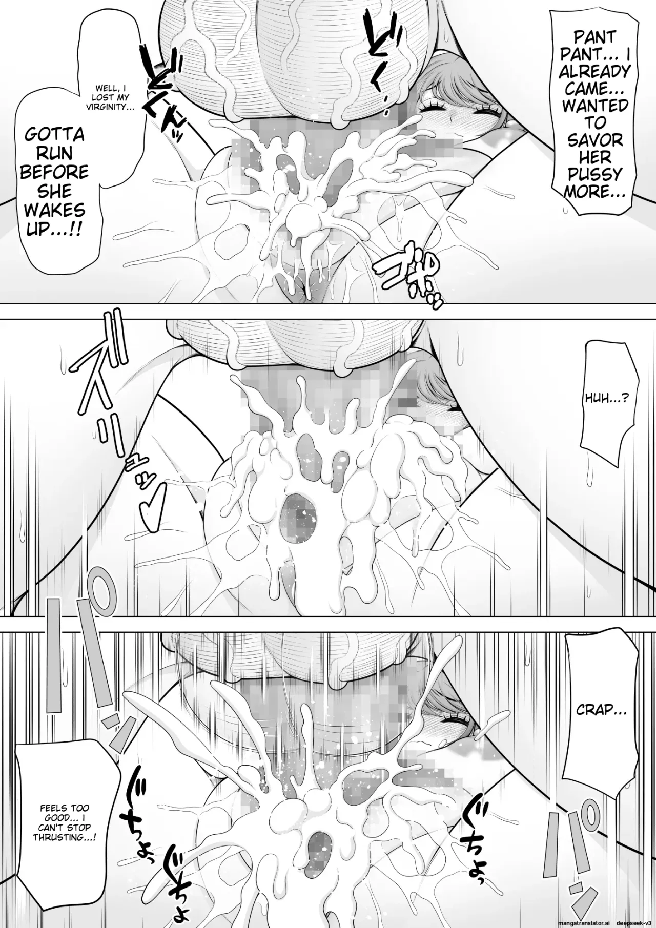 Club no Toilet de Suiminkan Rape-go no Gal o Hakken shita node, Boku mo Tanabota de Tsuigeki Suiminkan Rape Shichaimashita!! 14