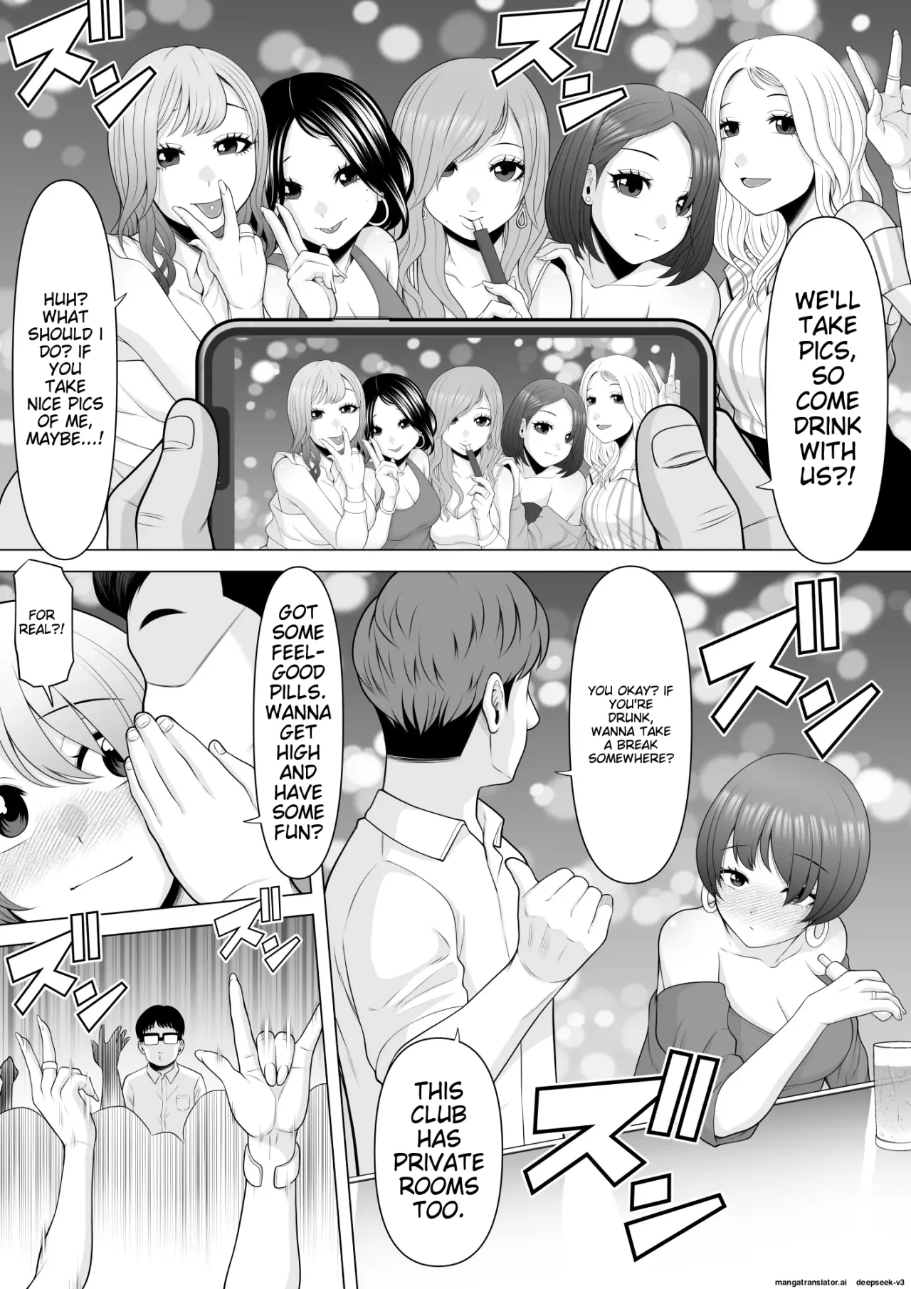 Club no Toilet de Suiminkan Rape-go no Gal o Hakken shita node, Boku mo Tanabota de Tsuigeki Suiminkan Rape Shichaimashita!! 3