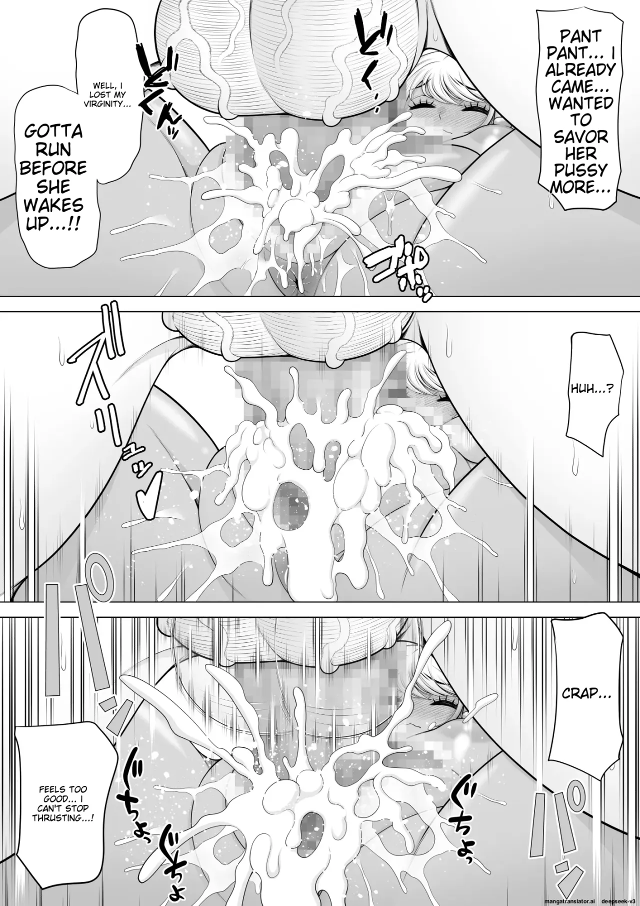Club no Toilet de Suiminkan Rape-go no Gal o Hakken shita node, Boku mo Tanabota de Tsuigeki Suiminkan Rape Shichaimashita!! 43