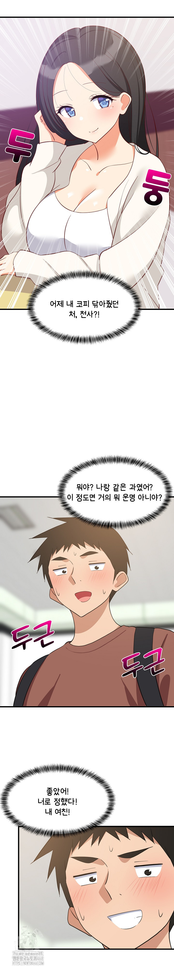 College Grades Skyrocketing Raw 21