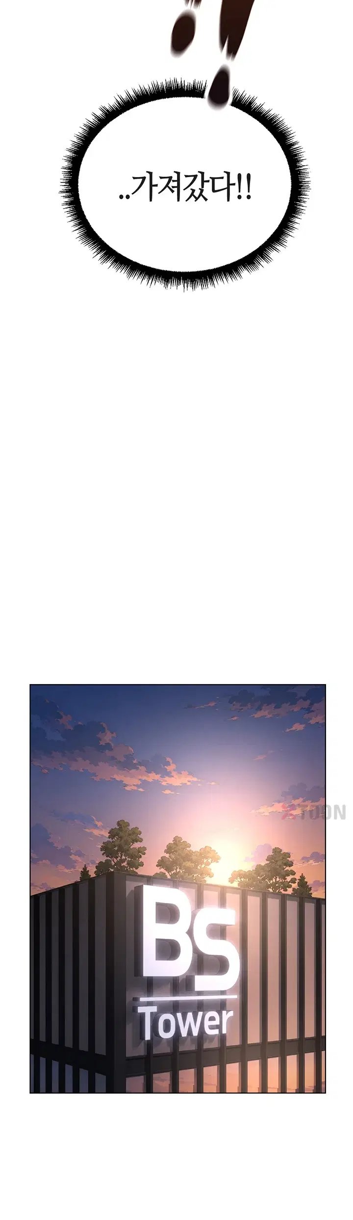 Common Sense Manipulation Program Raw 16
