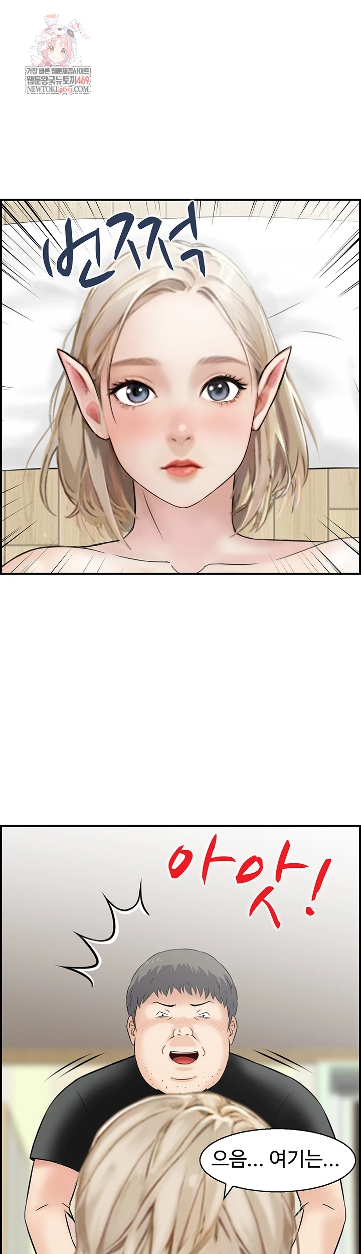 Compendium of Erotic Stories Raw 1