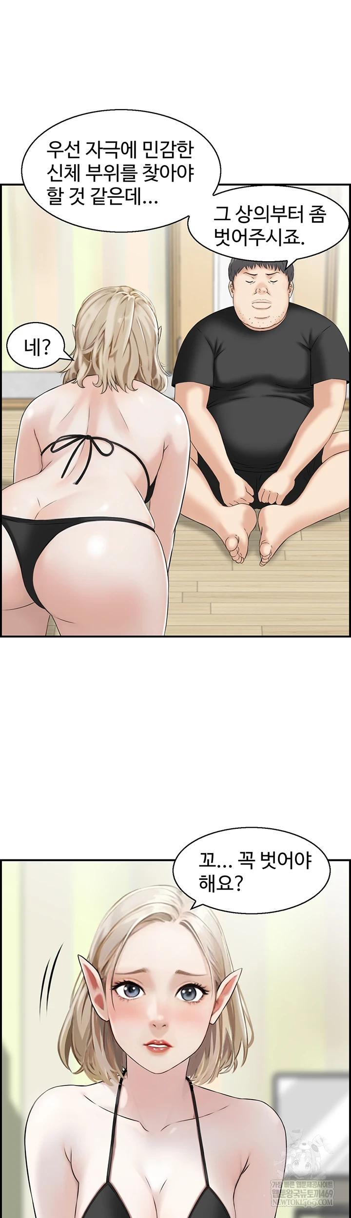 Compendium of Erotic Stories Raw 19
