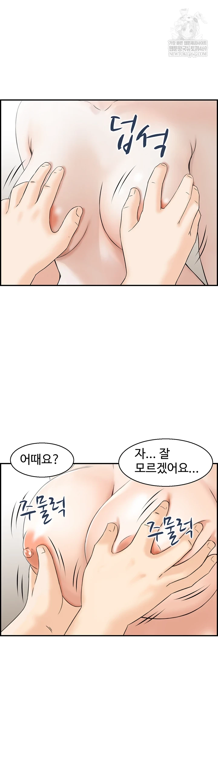 Compendium of Erotic Stories Raw 24