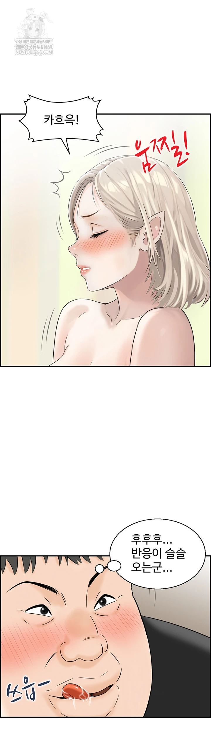 Compendium of Erotic Stories Raw 27
