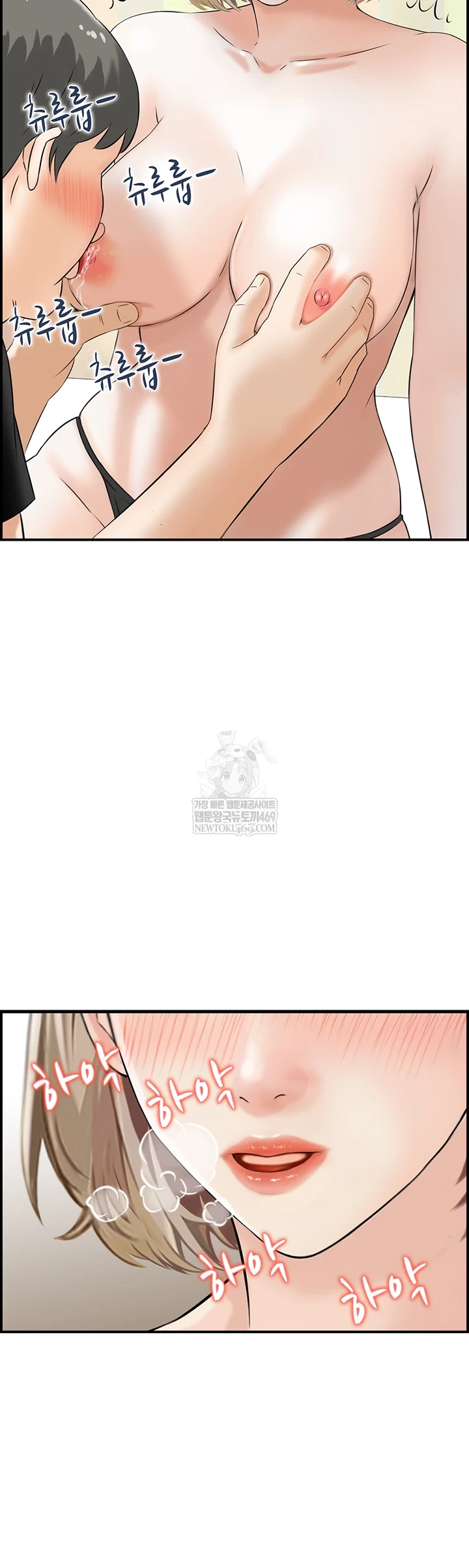 Compendium of Erotic Stories Raw 30