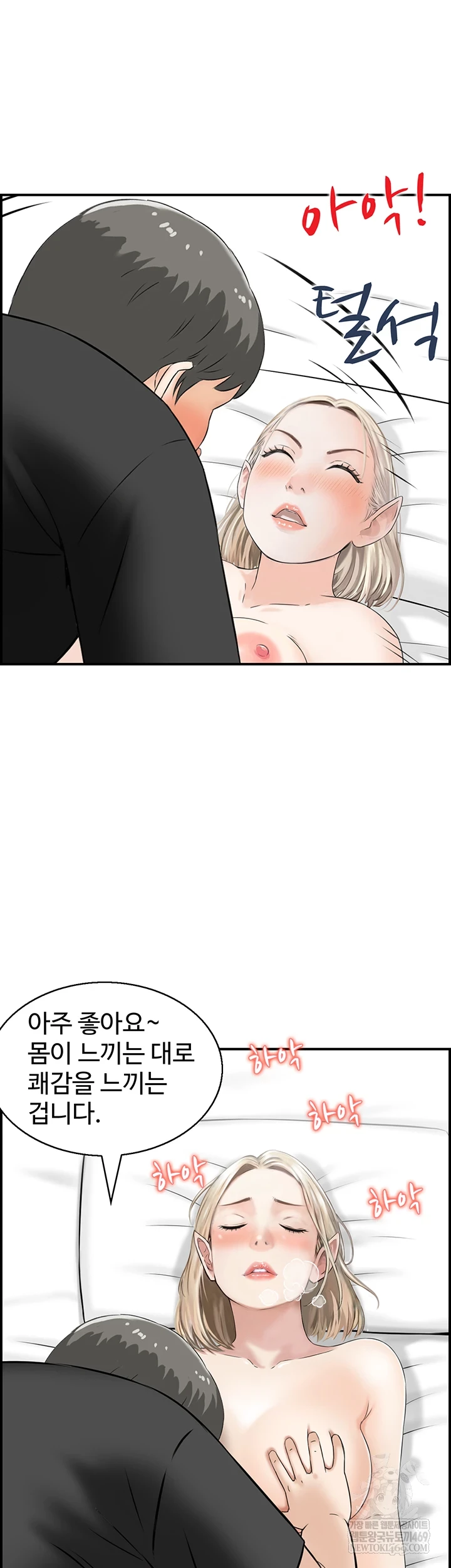 Compendium of Erotic Stories Raw 31