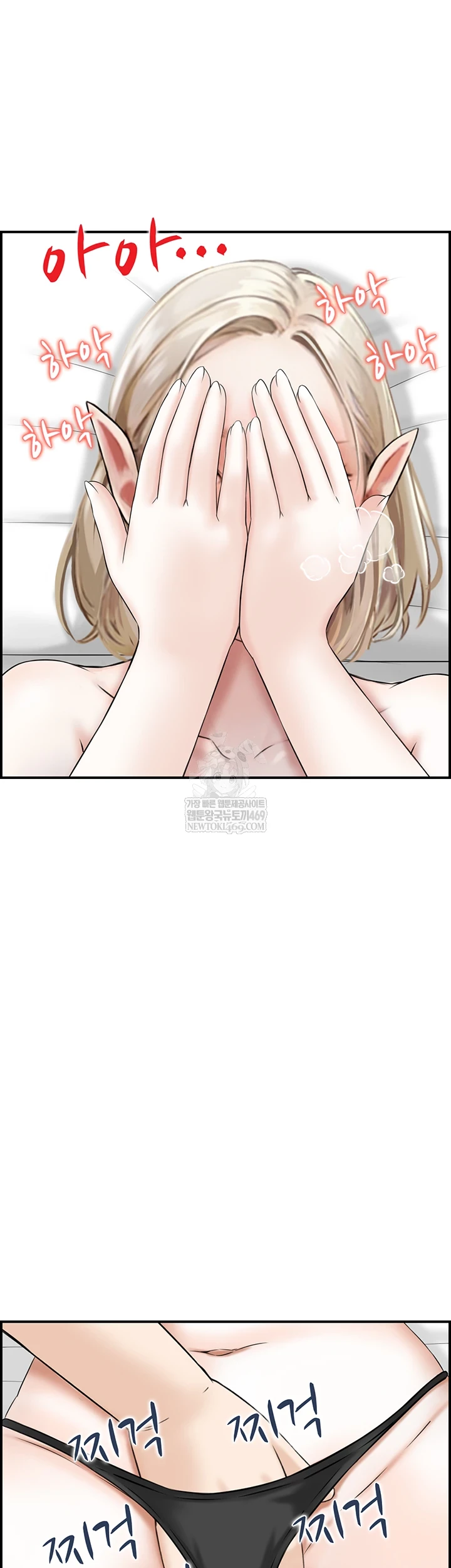 Compendium of Erotic Stories Raw 38
