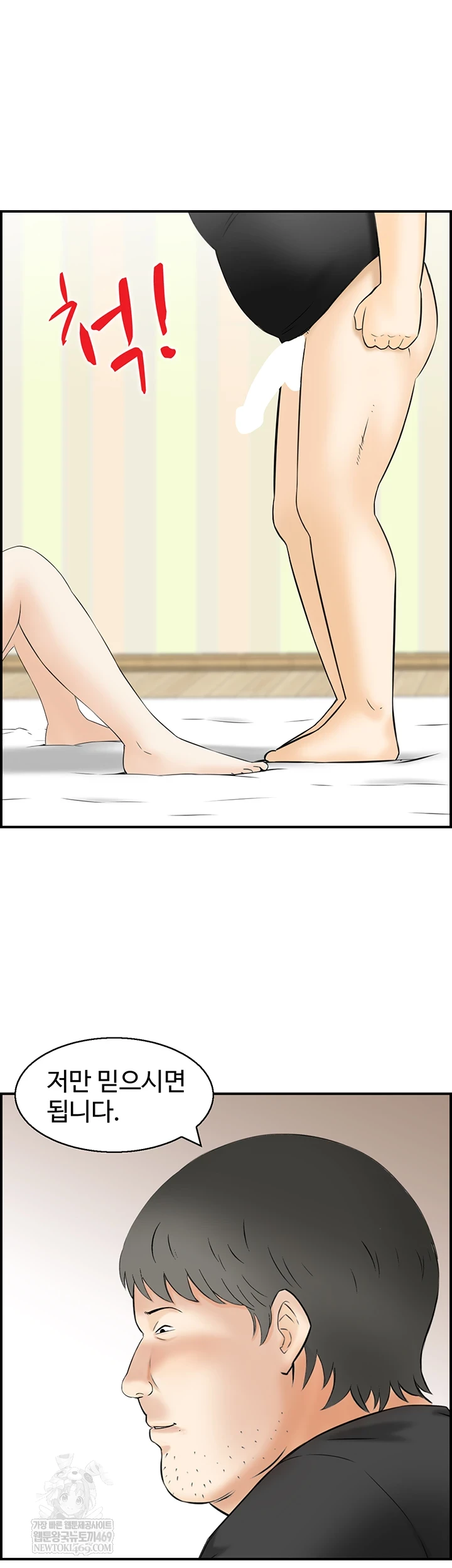 Compendium of Erotic Stories Raw 45