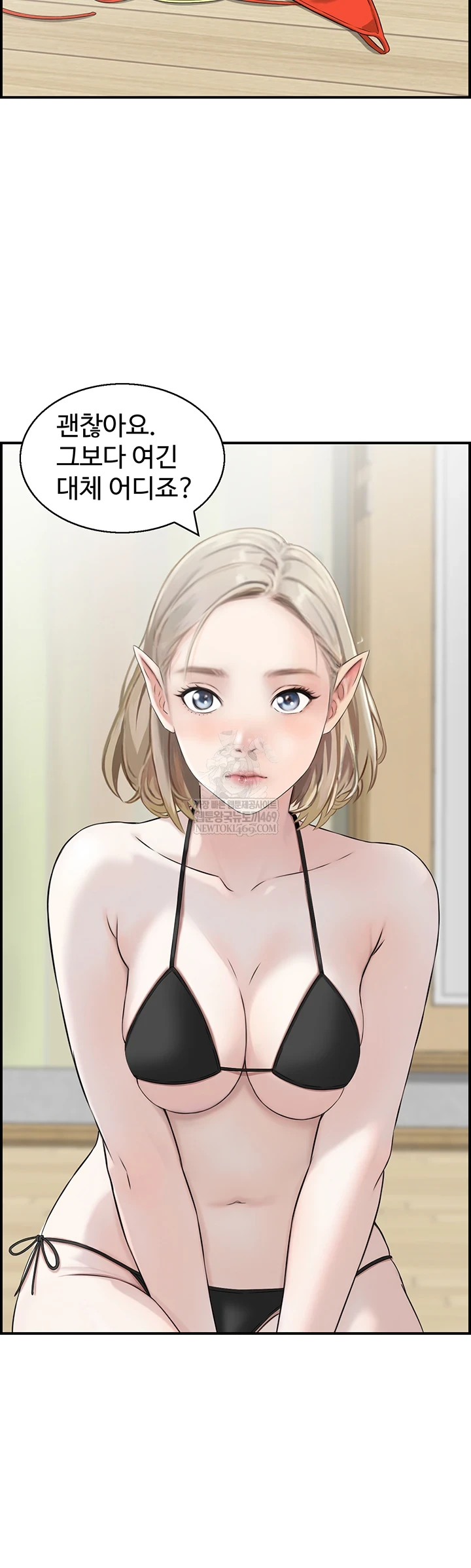 Compendium of Erotic Stories Raw 10