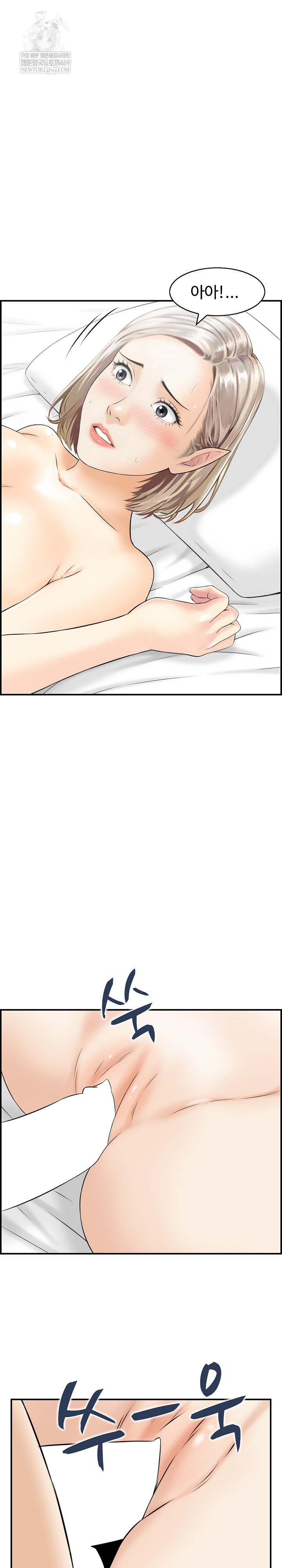 Compendium of Erotic Stories Raw 14