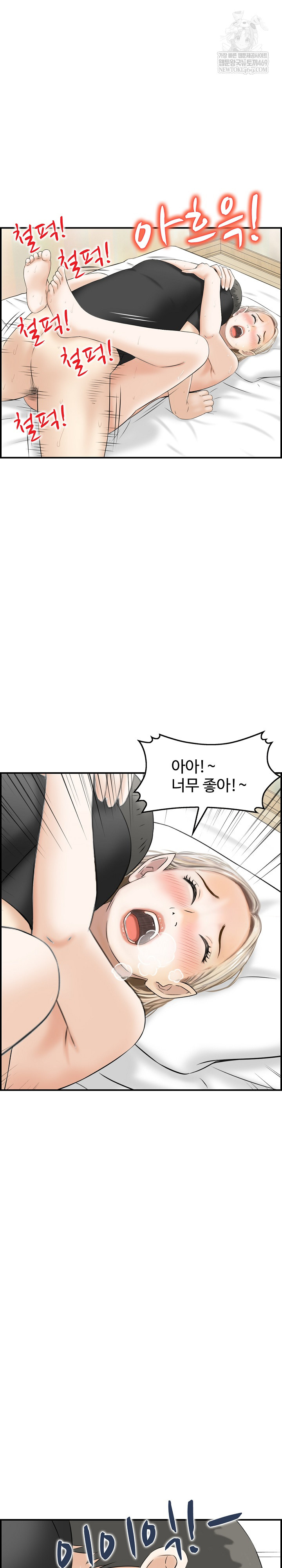 Compendium of Erotic Stories Raw 19