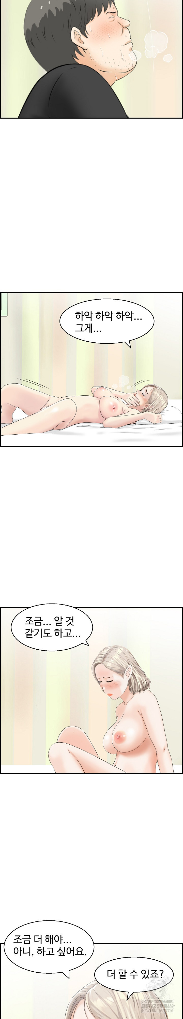 Compendium of Erotic Stories Raw 22
