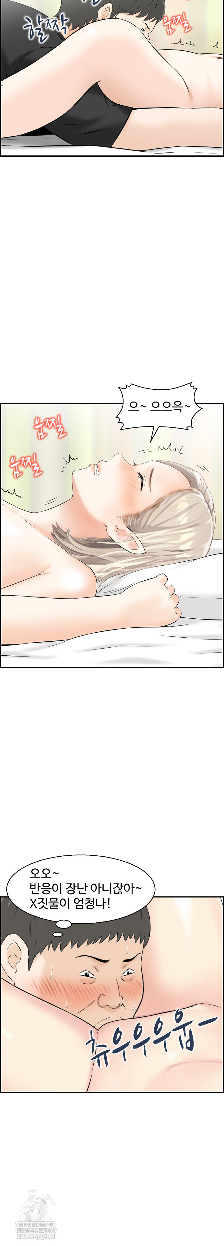 Compendium of Erotic Stories Raw 5