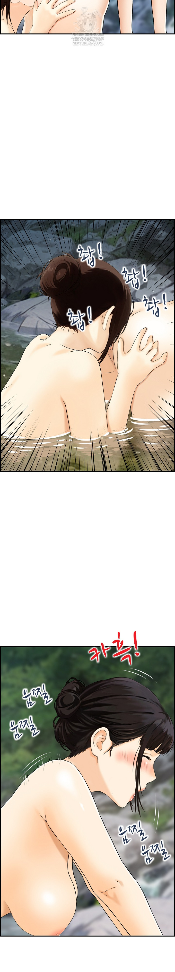 Compendium of Erotic Stories Raw 14