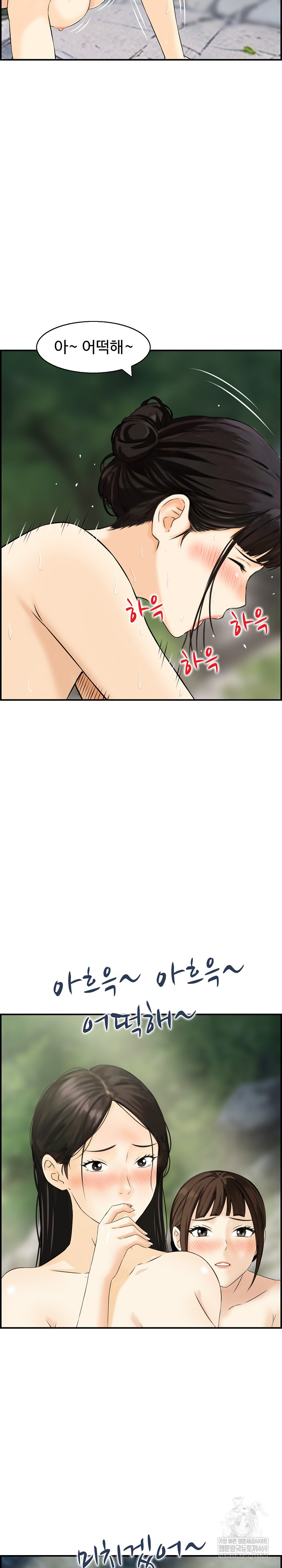 Compendium of Erotic Stories Raw 20