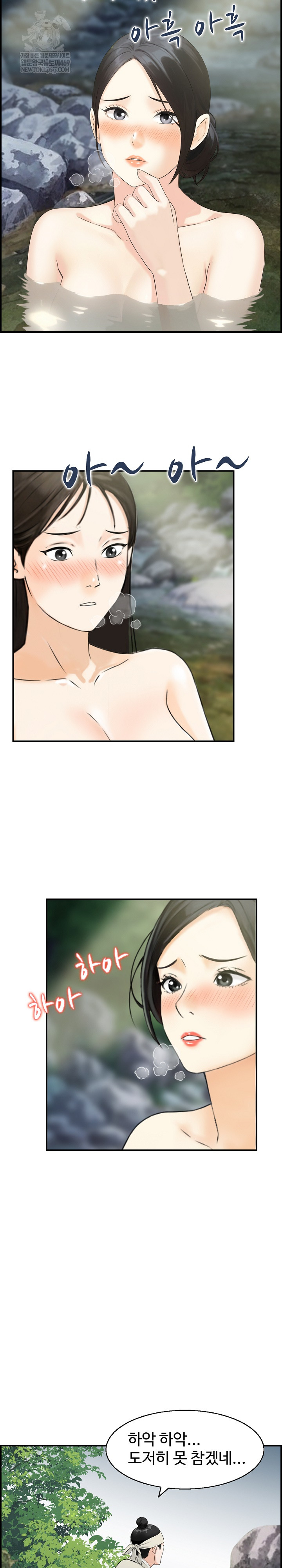 Compendium of Erotic Stories Raw 21