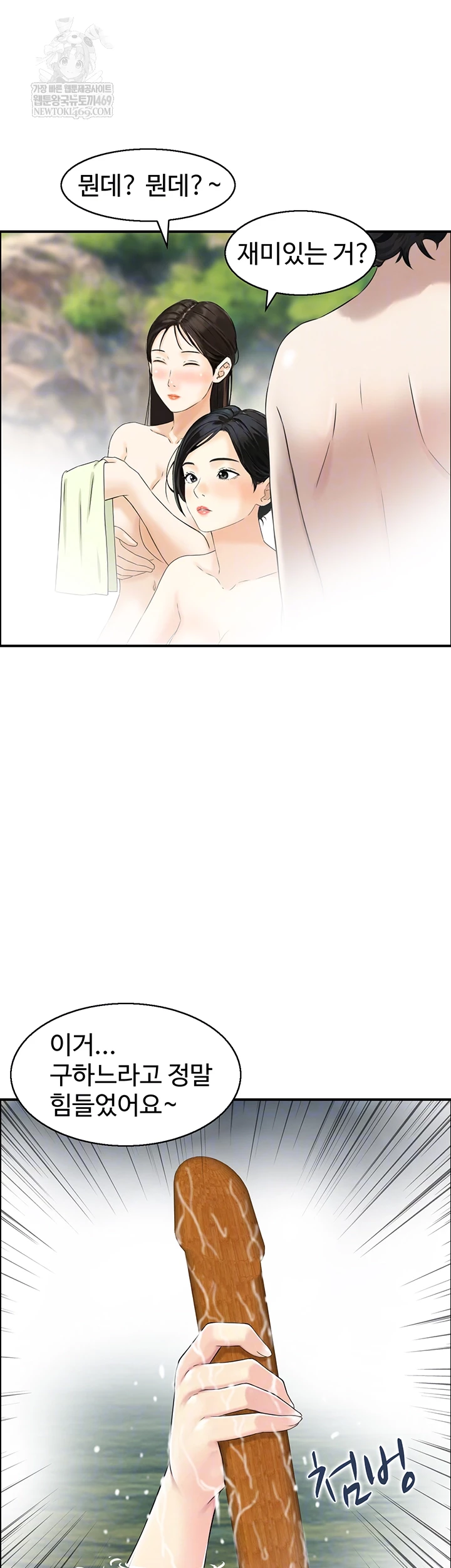 Compendium of Erotic Stories Raw 12