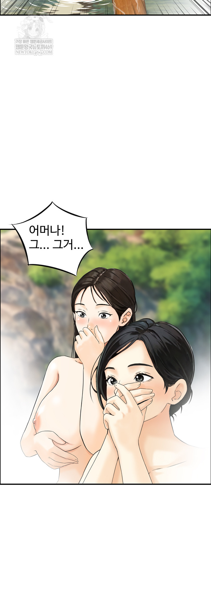 Compendium of Erotic Stories Raw 13