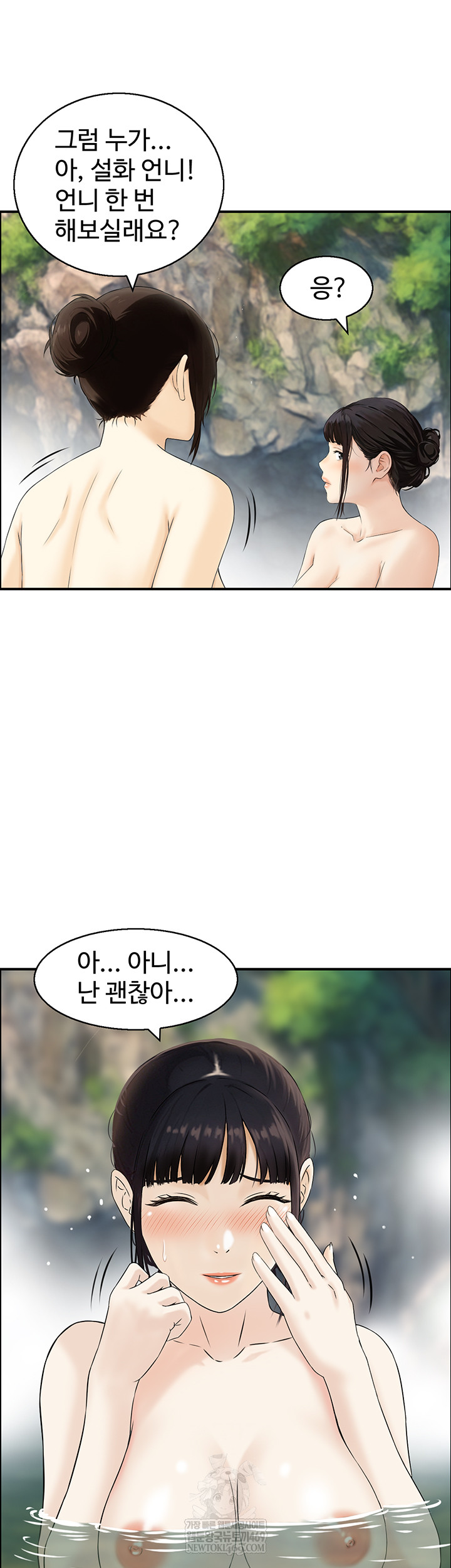 Compendium of Erotic Stories Raw 16