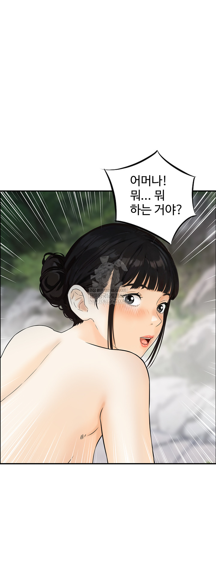 Compendium of Erotic Stories Raw 19