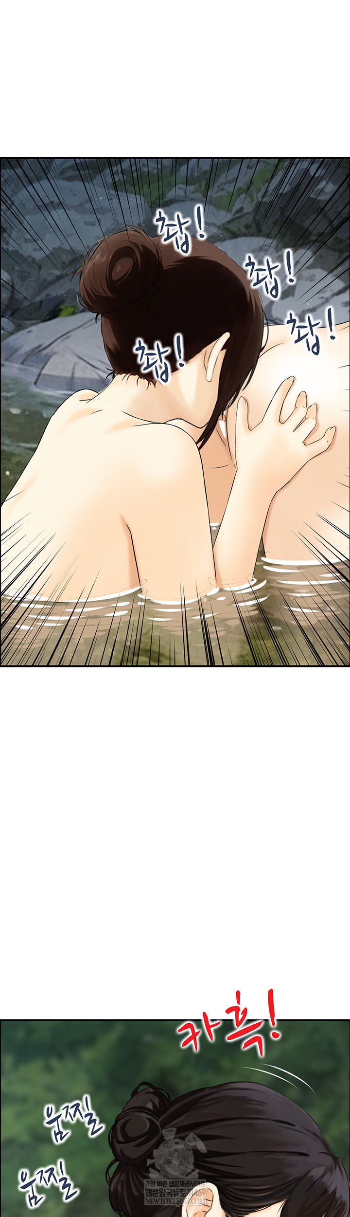Compendium of Erotic Stories Raw 24
