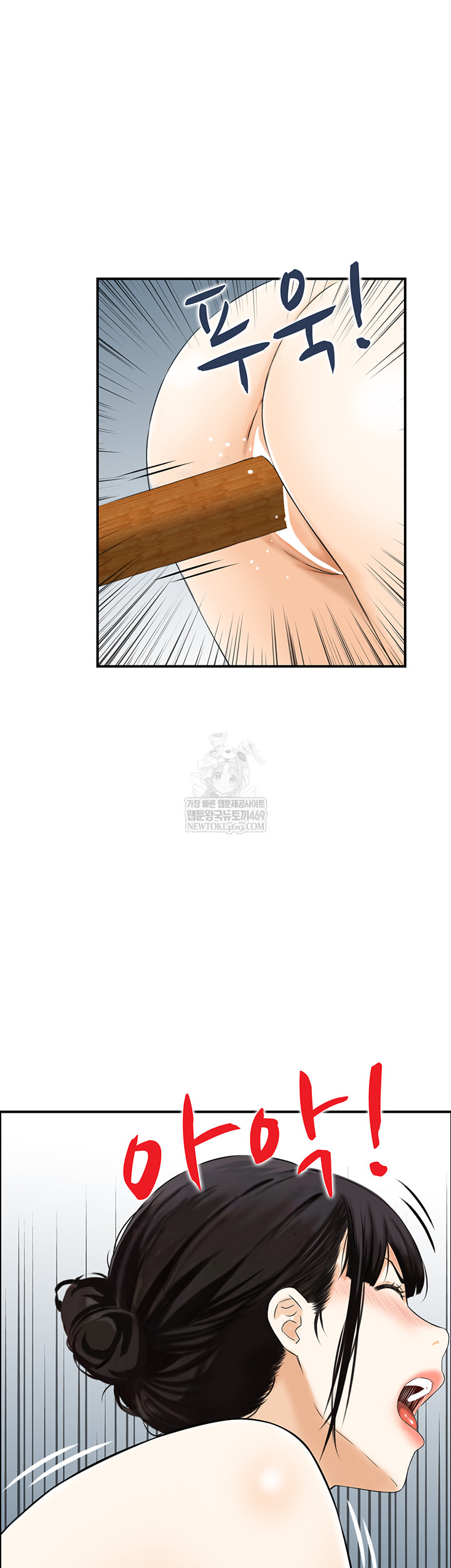 Compendium of Erotic Stories Raw 34
