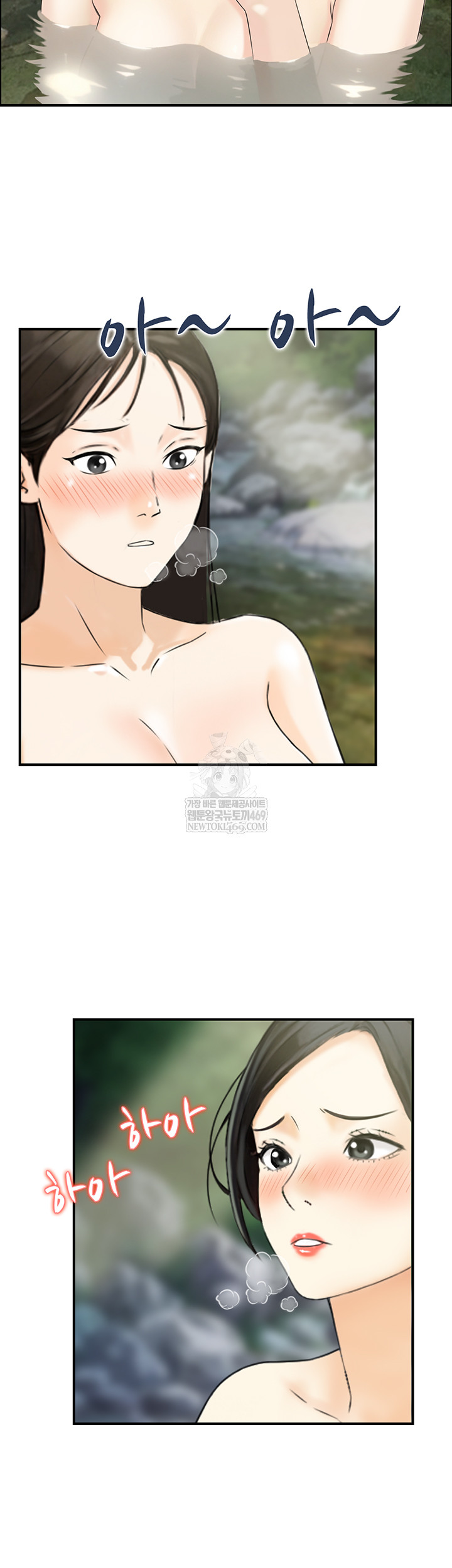 Compendium of Erotic Stories Raw 39