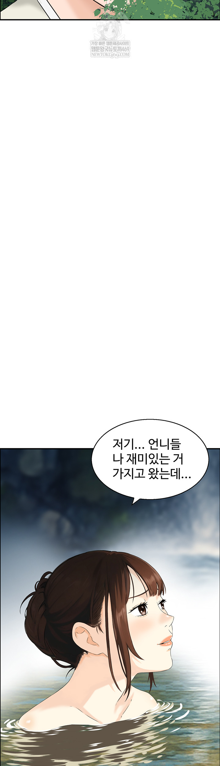 Compendium of Erotic Stories Raw 10