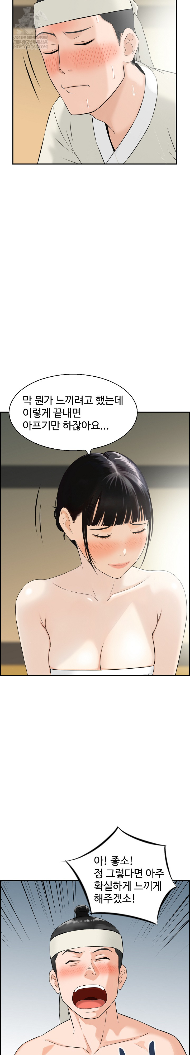 Compendium of Erotic Stories Raw 22