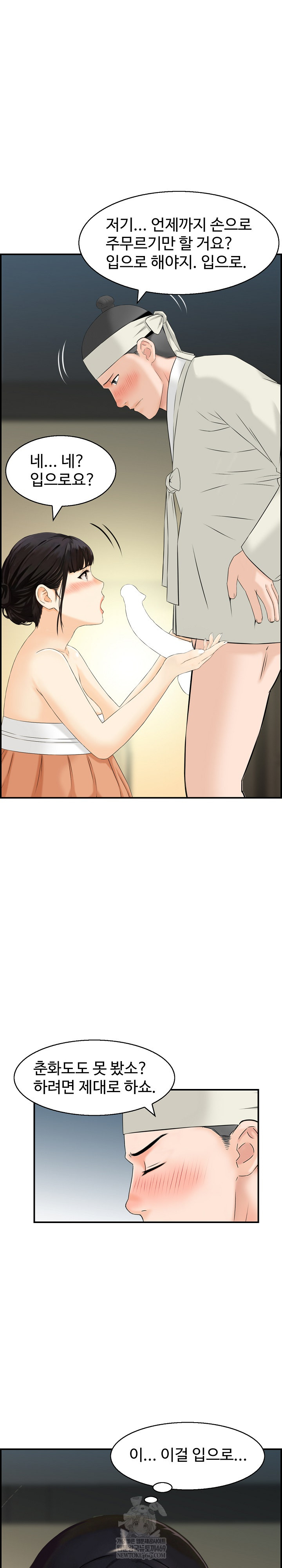 Compendium of Erotic Stories Raw 4