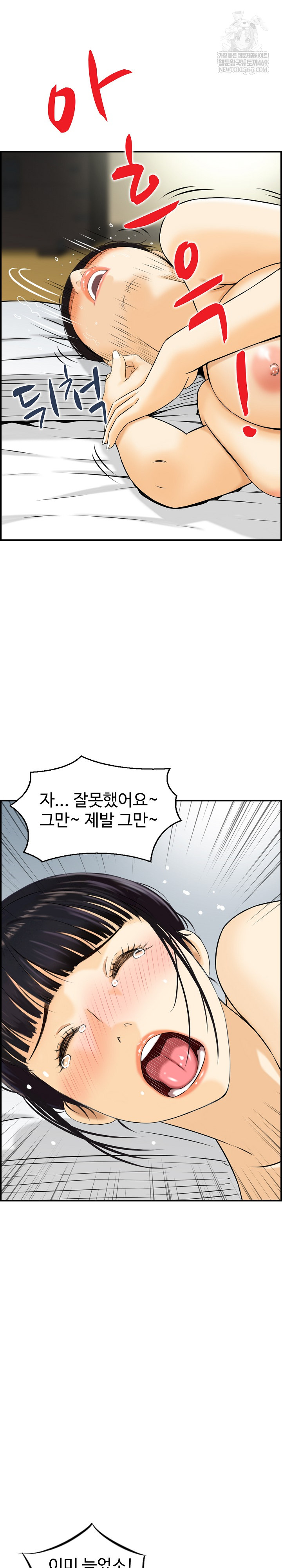 Compendium of Erotic Stories Raw 6