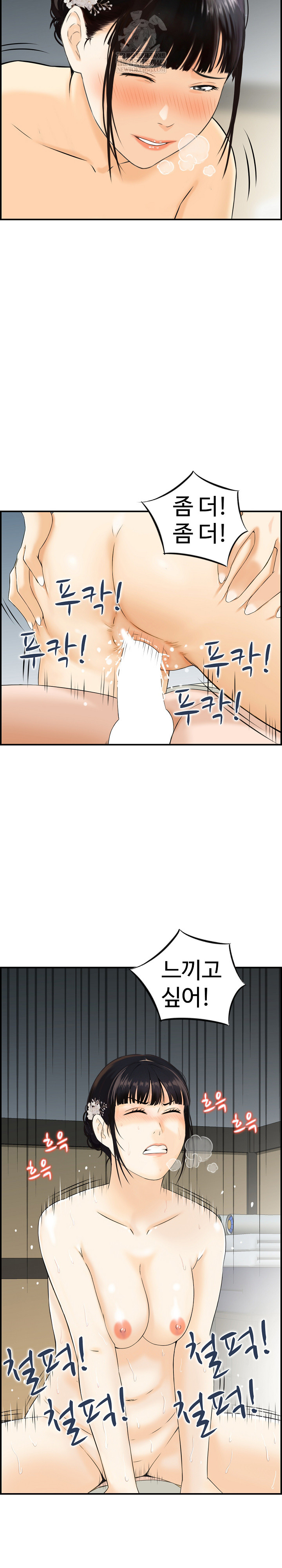 Compendium of Erotic Stories Raw 12